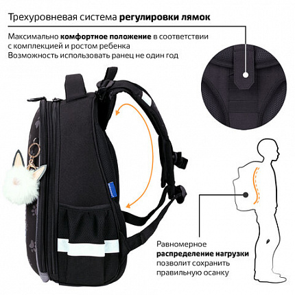 Ранец BRAUBERG LUMINOUS, 2 отделения, с брелоком, "Paws", СВЕТЯЩИЙСЯ РИСУНОК, 38х29х16 см, 271366