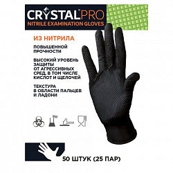 Перчатки нитриловые смотровые с текстурой CRYSTAL PRO, 25 пар (50 шт.), размер L (большой), черные, CR-BL-02