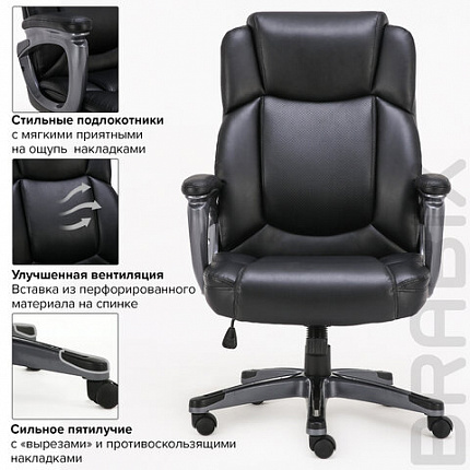 Кресло офисное BRABIX PREMIUM "Favorite EX-577", пружинный блок, рециклированная кожа, черное, 531934