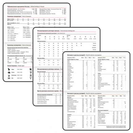 Еженедельник датированный 2026 МАЛЫЙ ФОРМАТ 95х155 мм, А6, BRAUBERG "Vista", под кожу, "Мрамор", 117202