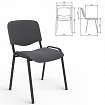 Стул для персонала и посетителей "ИЗО", черный каркас, серая ткань, В-3/С-71 меланж