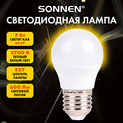 Лампа светодиодная SONNEN EXTRA, 7 (60) Вт, E27, шар, теплый белый, 30000 ч, LED G45-7W-2700-Е27, 457911
