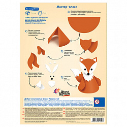 Картон цветной А4 МЕЛОВАННЫЙ, 16 л. 8 цв., в папке, ЛУЧ "Школа творчества", 210х297мм, 30С 1794-08