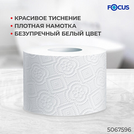 Бумага туалетная, спайка 6 шт., 2-слойная (6х48 м) FOCUS Extra, белая, 5067596