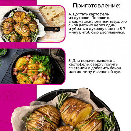 Бумага для выпечки силиконизированная, пергамент 38 см х 50 Y, цвет коричневый, WBZ (ВБЗ), 609589