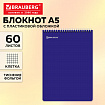 Блокнот А5, 150х210 мм, 60 л., гребень, пластик, клетка, BRAUBERG, синий, фольга, 118621