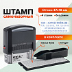 Штамп самонаборный 4-строчный, оттиск 47х18 мм, синий без рамки, TRODAT IDEAL 4912 P2, КАССА, 168225/125427