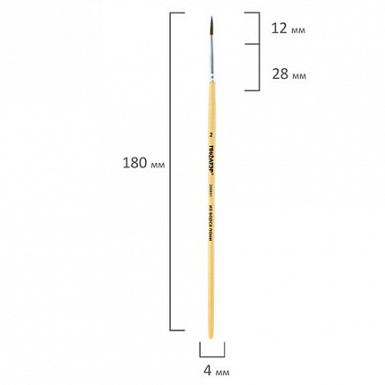 Кисть ПИФАГОР, ПОНИ, круглая, № 2, деревянная лакированная ручка, с колпачком, 200831
