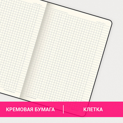 Блокнот А5 (148x218 мм), BRAUBERG "Metropolis Special", под кожу, 80 л., резинка, клетка, медный, 113334