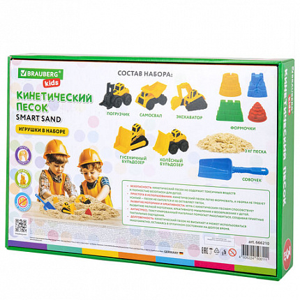 Набор кинетического песка 3 кг, "ВЕСЕЛАЯ СТРОЙКА", песочница, игрушки, формочки, BRAUBERG KIDS, 666210