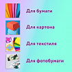 Клей-карандаш ЮНЛАНДИЯ "ЮНЛАНДИК И БОЖЬЯ КОРОВКА", 25 г, улучшенный, 227612