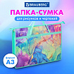 Папка для рисунков и чертежей с ручками BRAUBERG А3, пластик, молния сверху, "Мрамор", 271435