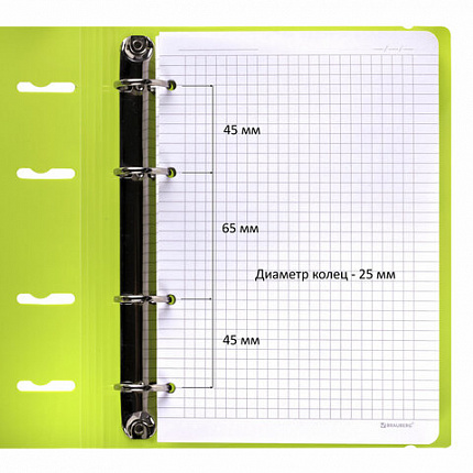 Тетрадь на кольцах А5 175х220мм, 120л, пластик, с резинкой, BRAUBERG, Салатовый, 404619