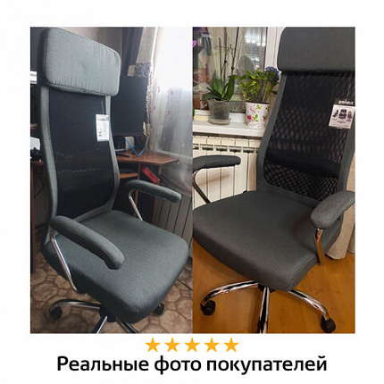 Кресло офисное BRABIX "Flight EX-540", хром, ткань, сетка, черное, 531847