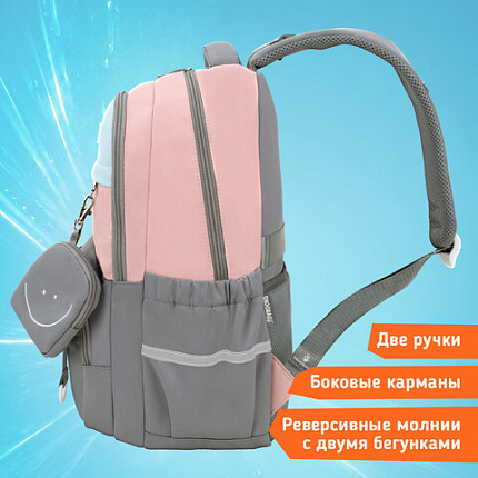 Рюкзак SNOOBAG (СНУБЭГ) PROACTIVE с кошельком, 2 отделения, "Улыбка", серо-розовый, 40х29х17 см, 274445