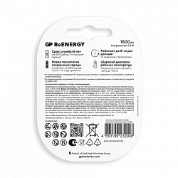 Батарейки аккумуляторные GP ReEnergy Ni-Mh пальчиковые КОМПЛЕКТ 2 шт., AA (HR6), 1800 mAh, 180AAHCRGY, 180AAHCRGY-2CRC