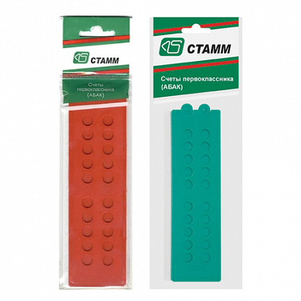 Счеты первоклассника "Абак", ассорти, европодвес, СП05
