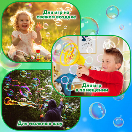 Мыльные пузыри 200 мл, "Волшебный меч", дисплей, BRAUBERG KIDS, 666205
