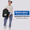 Рюкзак BRAUBERG STYLE, 2 отделения, 4 кармана, "Всем привет!", черный, 40х26х15 см, 274410