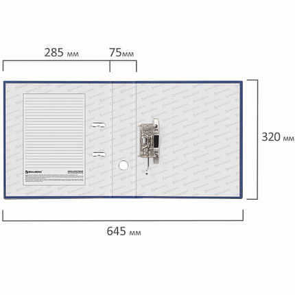Папка-регистратор BRAUBERG "ECO", 75 мм, синяя, 221396