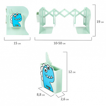 Подставка-держатель для книг и учебников BRAUBERG KIDS "Dino", с органайзером, раздвижная, металлическая, 238067