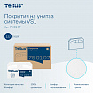 Покрытия на унитаз Tellus/TORK (Система V1), 1/2 сложения, КОМПЛЕКТ 250 шт., 37х41 см, Advanced, белые, 750197