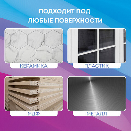 Клейкая лента бордюрная для ванны и кухни повышенной клейкости 38 мм х 3,35 м, бутил, DASWERK (ДАСВЕРК), 608774