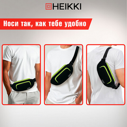 Сумка на пояс HEIKKI RIO (ХЕЙКИ), карман, регулируемый ремень, черная/салатовая, 30х12x10 см, 272615