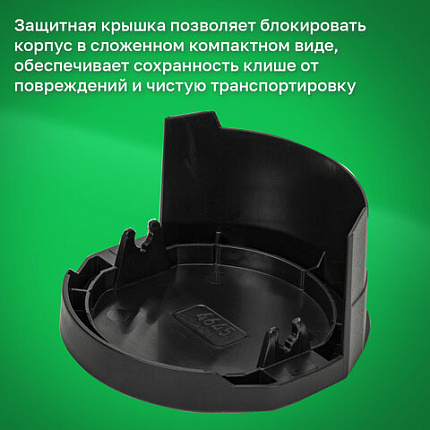 Оснастка для печатей оттиск D=45 мм, синий, TRODAT 4645 P4, корпус черный, с крышкой, подушка, 153024