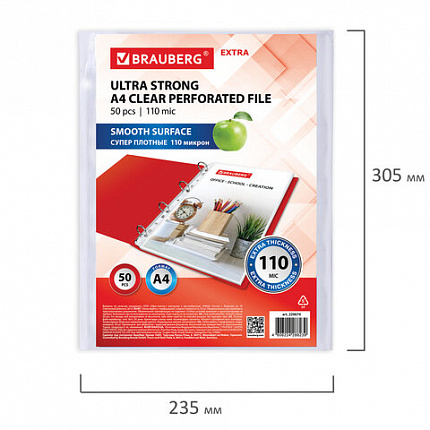 Папки-файлы перфорированные А4 BRAUBERG "EXTRA 1100", КОМПЛЕКТ 50 шт., гладкие, ПЛОТНЫЕ, 110 мкм, 229674