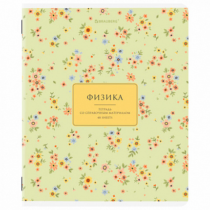 Тетради предметные, КОМПЛЕКТ 12 ПРЕДМЕТОВ, 48 л., рельефный картон, BRAUBERG "BLOSSOM", 405179