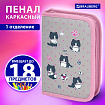 Пенал BRAUBERG, 1 отделение, полиэстер, 21х14 см, "Играющие котики", 272327