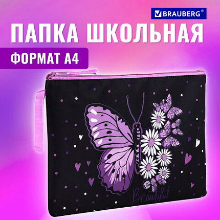 Папка для тетрадей BRAUBERG А4, 1 отделение, полиэстер, на молнии, с ручкой, "Цветочная бабочка", 271475