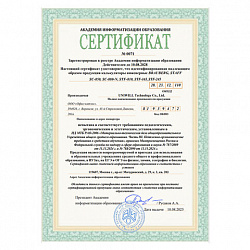 Калькулятор инженерный BRAUBERG SC-850 (163х82 мм), 240 функций, 10+2 разрядов, двойное питание, ЧЕРНЫЙ, 250525