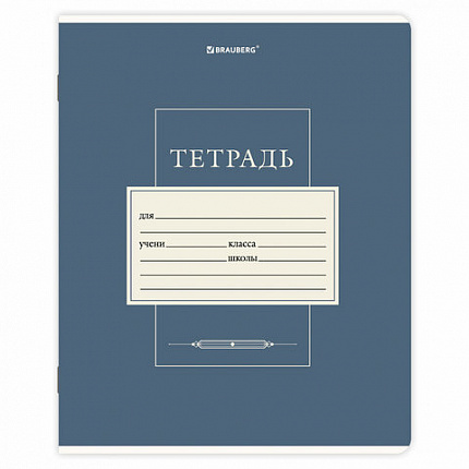 Тетрадь 12 л. BRAUBERG косая линия, обложка картон, CLASSIC, 107291