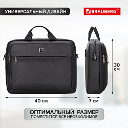 Сумка портфель BRAUBERG PROTECT с отделением для ноутбука 15,6", 2 отделения, черная, 30х40х7 см, 270831