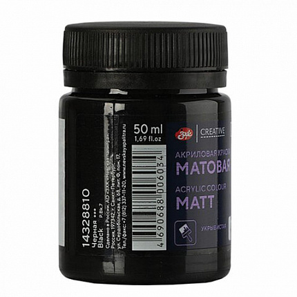 Краска акриловая матовая "Декола", банка 50 мл, черная, Невская Палитра, 14328810