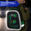 Ранец BRAUBERG KIDS START, 1 отделение, 2 кармана, "Зеленый мяч", 35х26х13 см, 272092