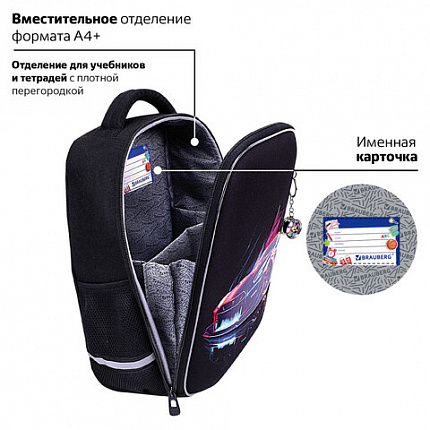 Ранец BRAUBERG LIGHT, 1 отделение, с брелоком, "Neon drift", 36х26х13 см, 272027