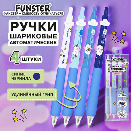 Ручки шариковые автоматические С УЛЬТРАМЯГКИМ ГРИПОМ FUNSTER "COMFY GRIP", СИНИЕ, НАБОР 4 ШТУКИ, узел 0,5 мм, линия письма 0,35 мм, 144473