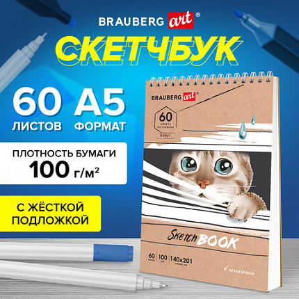 Скетчбук, белая бумага 100 г/м2, 140х201 мм, 60 л., гребень, жёсткая подложка, BRAUBERG ART, "Котик!, 115062