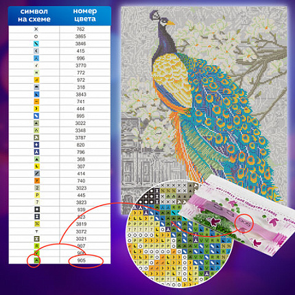 Картина стразами (алмазная мозаика) 40х50 см, ОСТРОВ СОКРОВИЩ "Павлин", без подрамника, 662411