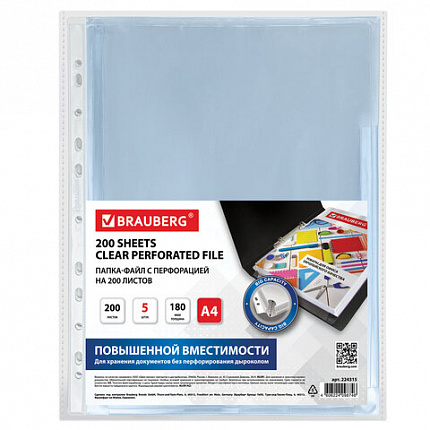 Папки-файлы перфорированные БОЛЬШОЙ ВМЕСТИМОСТИ до 250 листов, A4, КОМПЛЕКТ 5 шт., 180 мкм, BRAUBERG, 224315
