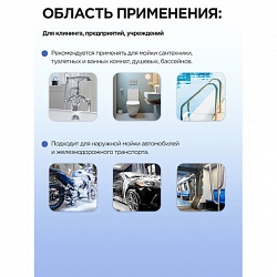 Средство для уборки санитарных помещений 5 л, МЕГАСАН, дезинфицирующее, концентрат, К 310
