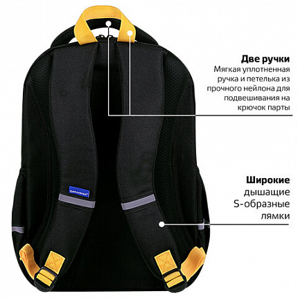 Рюкзак BRAUBERG MOTION, 2 отделения, 3 кармана, "Бунтарь", СВЕТЯЩИЙСЯ, 41х28х17 см, 271363