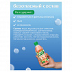 Шампунь детский 350 мл, РУССКИЕ ТРАВЫ "Земляника", без слез, К12-7