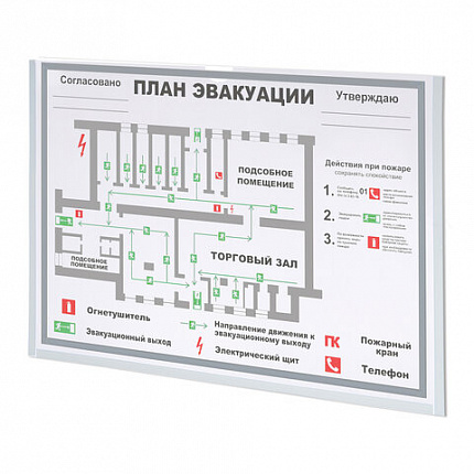 Карманы информационные самоклеящиеся, А4, горизонтальные, КОМПЛЕКТ 10 шт., ПЭТ, 0,3 мм, STAFF, 291281