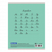 Тетрадь 18 л. BRAUBERG "ЭКО", линия, обложка картон 170 г/м2, ЗЕЛЕНАЯ ПАСТЕЛЬНАЯ, 105677