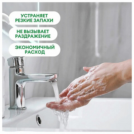 Мыло жидкое 5 л GRASS MILANA "Антибактериальное", 125361