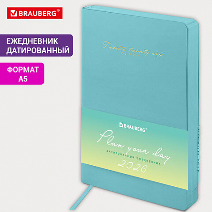 Ежедневник датированный 2026, А5, 138x213 мм, BRAUBERG "Pastel", под кожу гибкий, бирюзовый, 117462